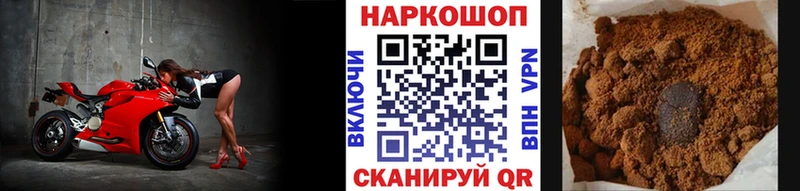 Где купить Свободный ГАШ APVP Галлюциногенные грибы Марихуана Меф АМФ