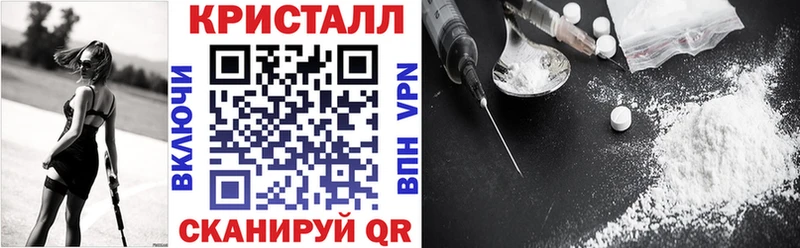 кракен как войти  продажа наркотиков  Свободный  АМФ 97% 