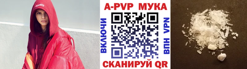 A PVP Crystall  KRAKEN онион  Свободный 