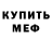 Кетамин VHQ Sean Permann