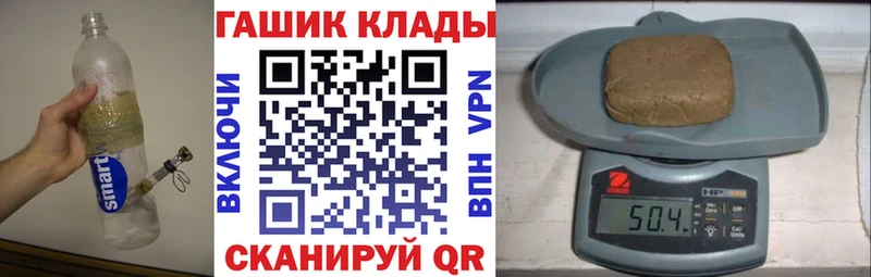 Гашиш убойный Свободный