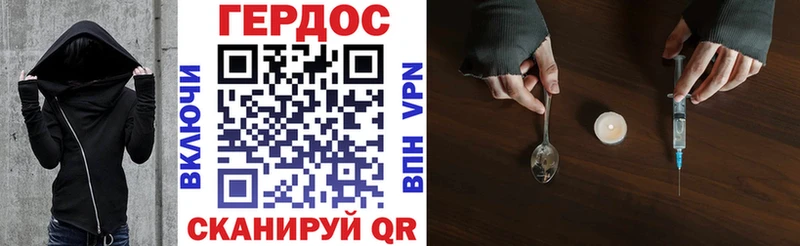 где купить наркоту  Свободный  ГЕРОИН VHQ 