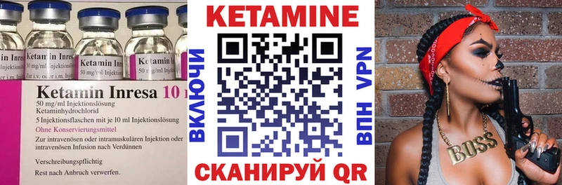 КЕТАМИН ketamine  даркнет сайт  mega как зайти  Свободный 