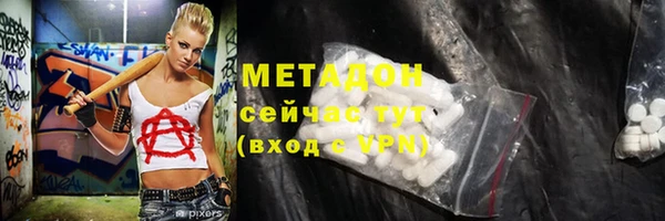 альфа пвп VHQ Белокуриха