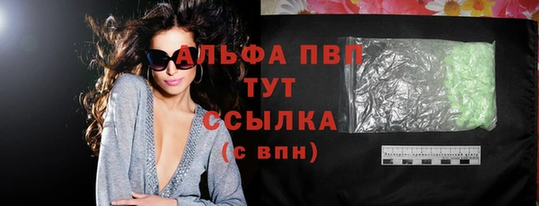 альфа пвп VHQ Белокуриха