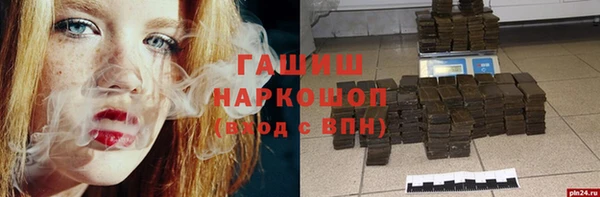 альфа пвп VHQ Белокуриха
