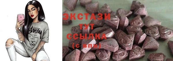 альфа пвп VHQ Белокуриха