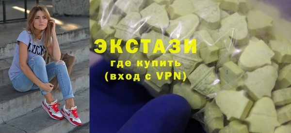 прущие грибы Белоозёрский