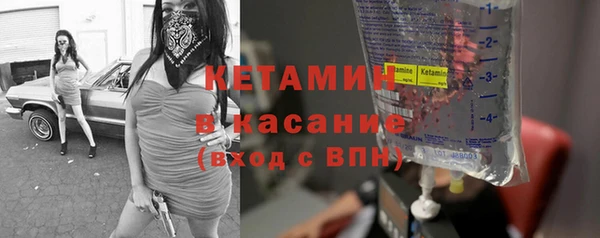 альфа пвп VHQ Белокуриха