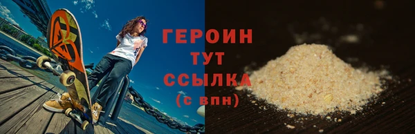 прущие грибы Белоозёрский