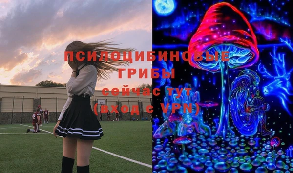 альфа пвп VHQ Белокуриха