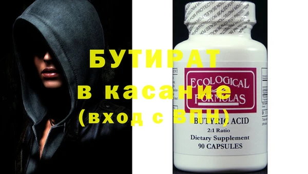 альфа пвп VHQ Белокуриха