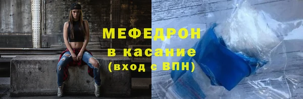 метамфетамин Беломорск