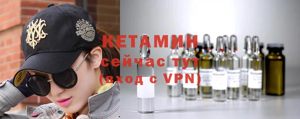 метамфетамин Беломорск