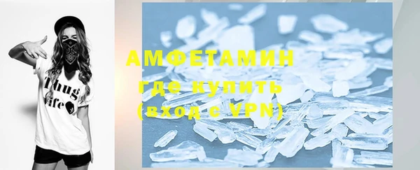 метамфетамин Беломорск