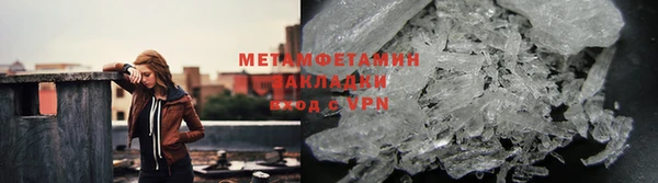 альфа пвп VHQ Белокуриха