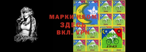 метамфетамин Беломорск