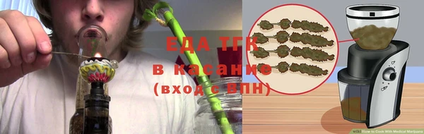 метамфетамин Беломорск