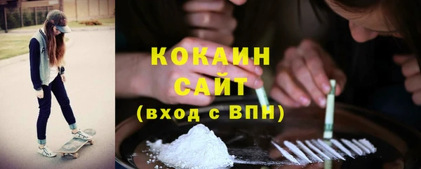 альфа пвп VHQ Белокуриха