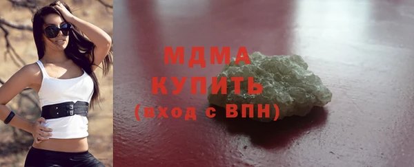 прущие грибы Белоозёрский