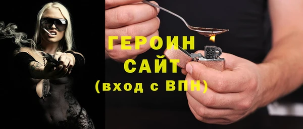 метамфетамин Беломорск