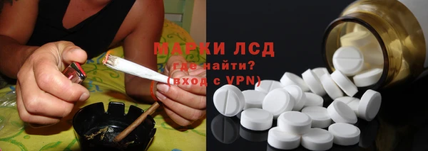 метамфетамин Беломорск