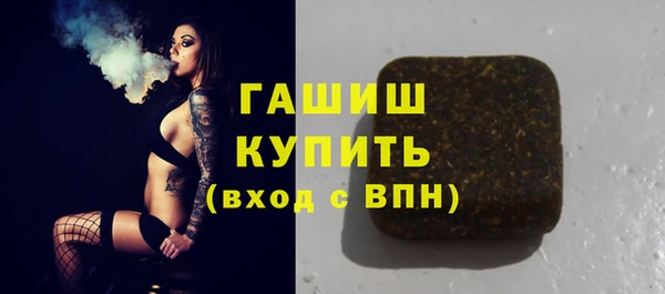 альфа пвп VHQ Белокуриха