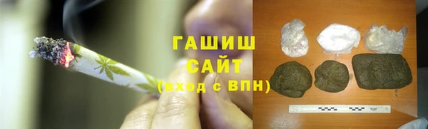 прущие грибы Белоозёрский