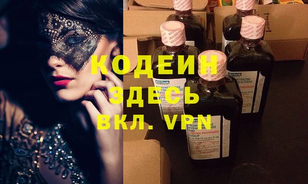метамфетамин Беломорск