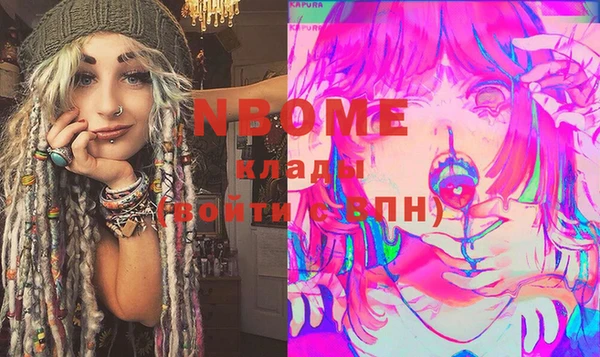 прущие грибы Белоозёрский