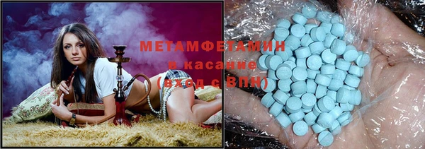 альфа пвп VHQ Белокуриха