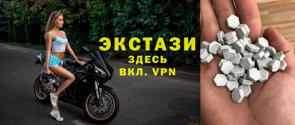 прущие грибы Белоозёрский