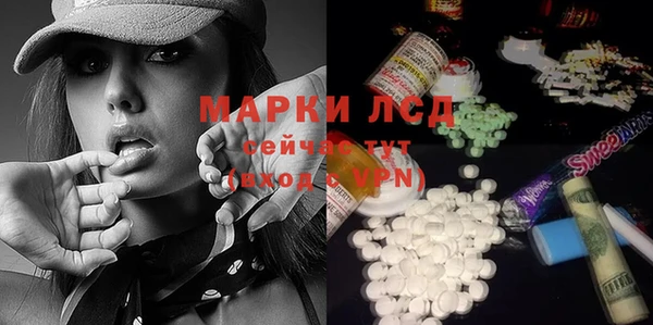альфа пвп VHQ Белокуриха
