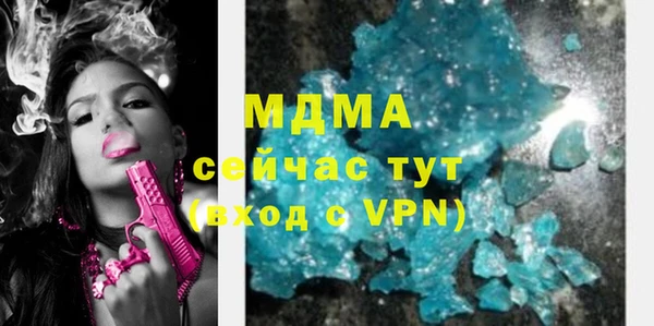 метамфетамин Беломорск