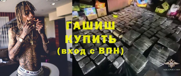 альфа пвп VHQ Белокуриха
