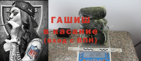альфа пвп VHQ Белокуриха