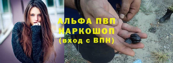 альфа пвп VHQ Белокуриха