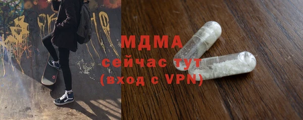 прущие грибы Белоозёрский