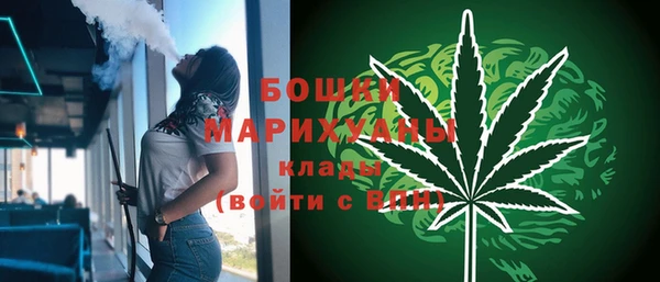 метамфетамин Беломорск