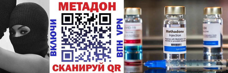 МЕТАДОН мёд  ОМГ ОМГ рабочий сайт  Свободный 
