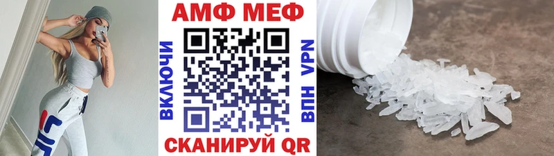 mega зеркало  как найти наркотики  Свободный  МЕТАМФЕТАМИН винт 