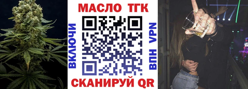ТГК THC oil Свободный